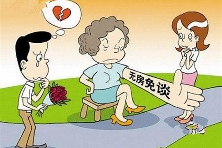 婚姻的应期