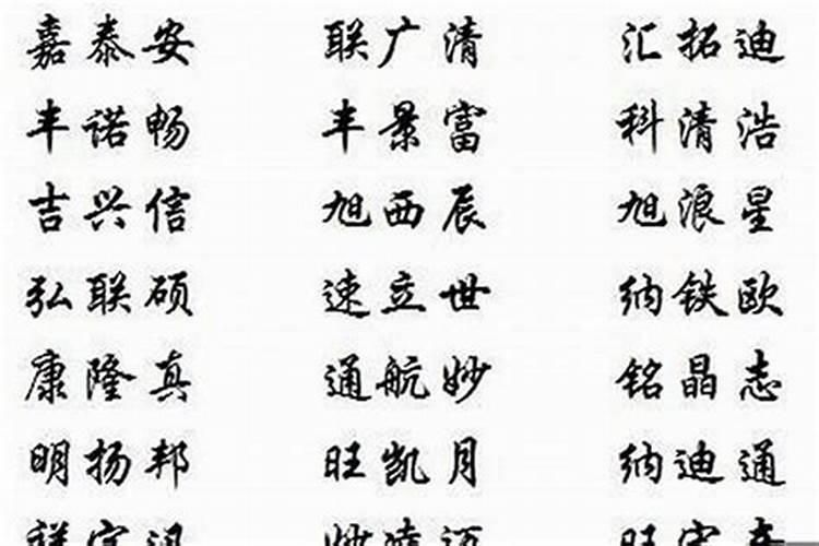 属牛的公司怎样起名字