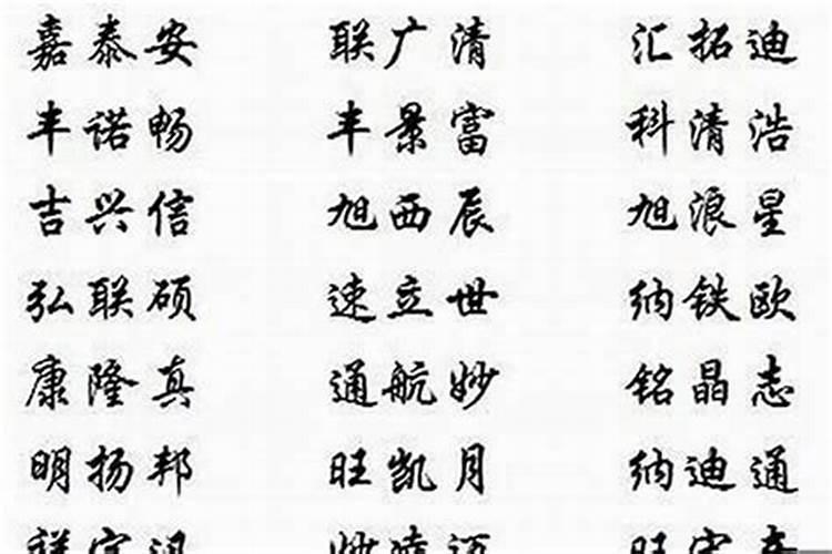 公司取名什么字好