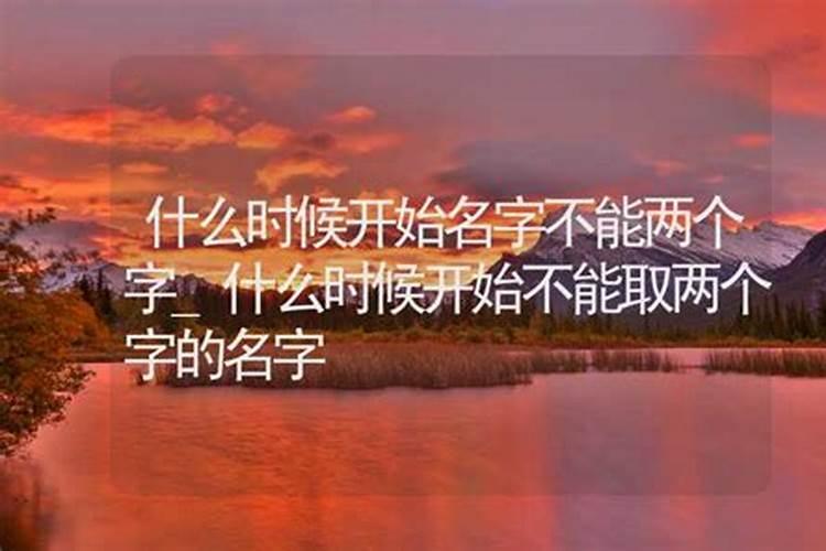 姓名学起源于什么时候