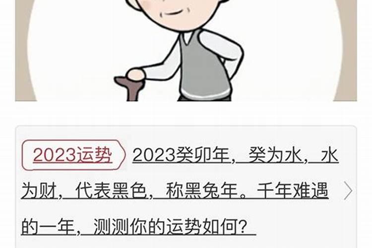 梦见老人给钱是什么预兆