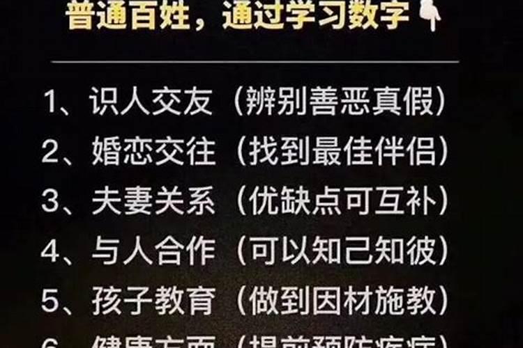 犯太岁的人会怎样