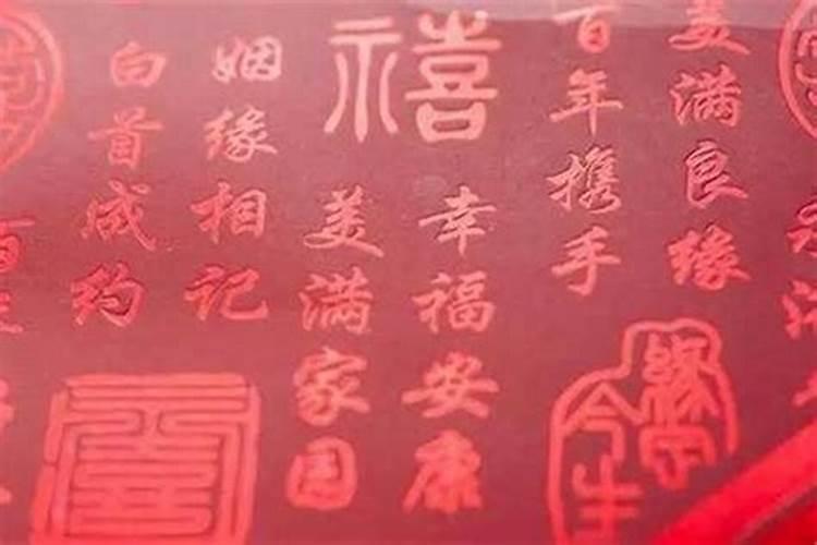 八字不好的人都不会成功吗？