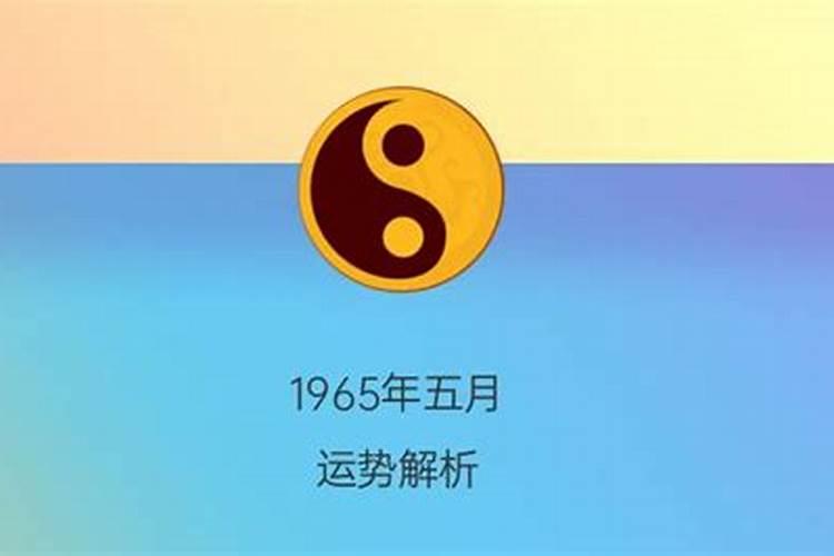 2001年9月初五是什么命