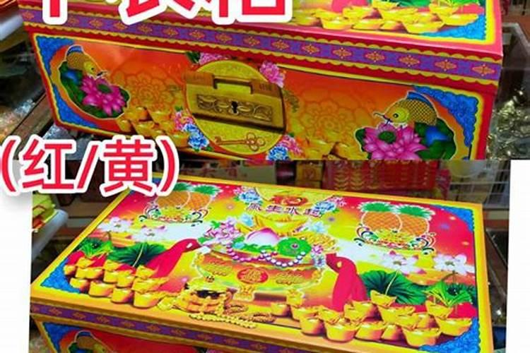 七月十五祭祖祭品