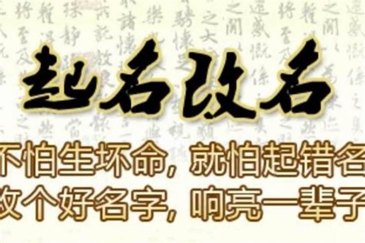 大连宝宝起名的哪里好