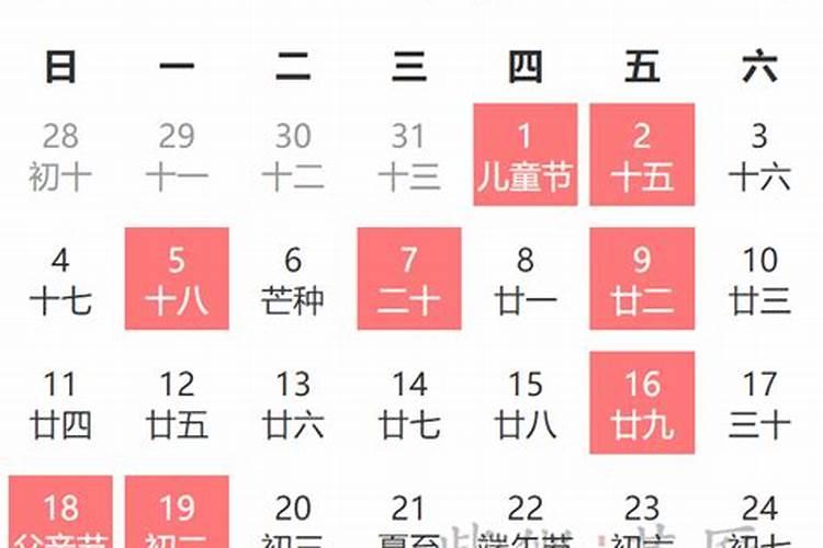 2023年6月份搬家吉日最佳入住日期是