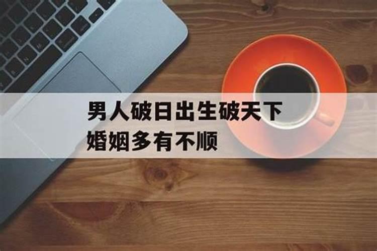 属猪的人今日运势怎么样2021？