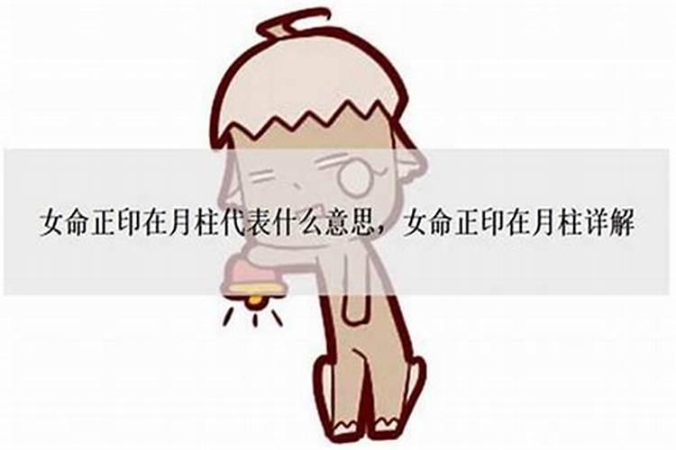 属鸡十月初一出生女什么命