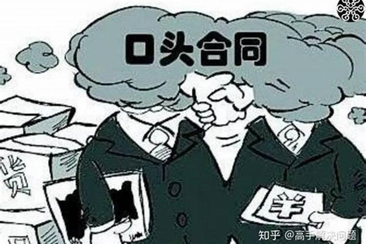 污蔑他人犯法吗？