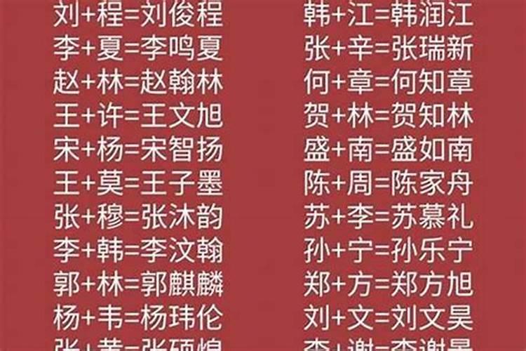 吴姓女孩起名后面带敏字