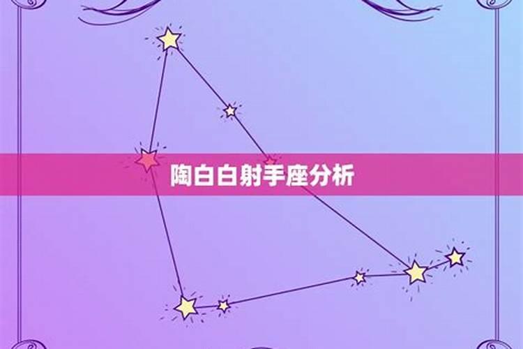 处女座2022年运势如何陶白白