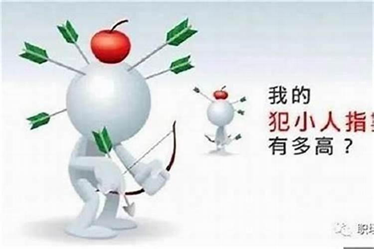 如何对付小人领导？教你这三招!