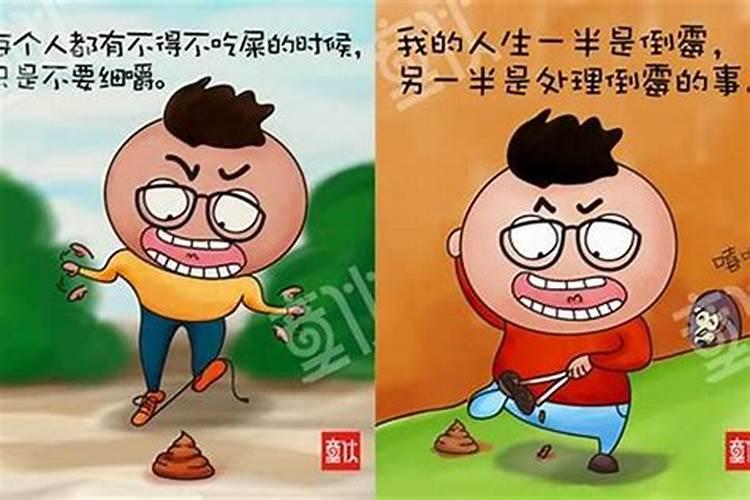 办公室的小人怎么整他