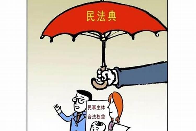 租房子之前做法事