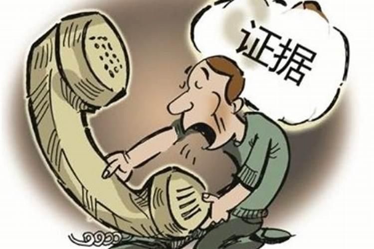 婚姻起诉录音算证据吗