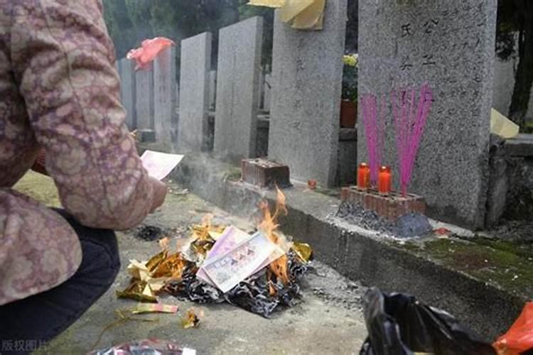 财神节去上坟地什么讲究