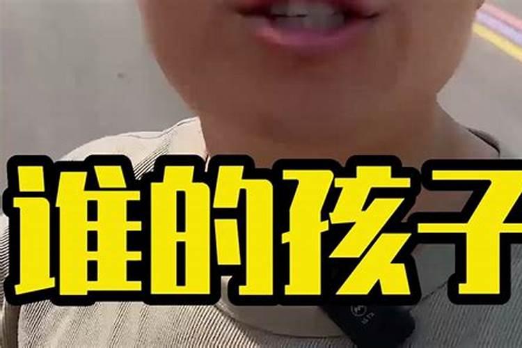 男友妈妈算命八字不合坚决不同意