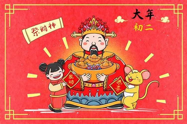 大年初一是什么生肖过年