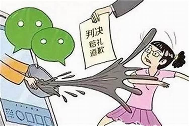 经常辱骂他人算不算犯法