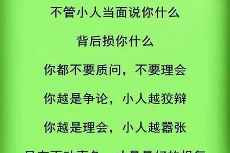 什么是小人书