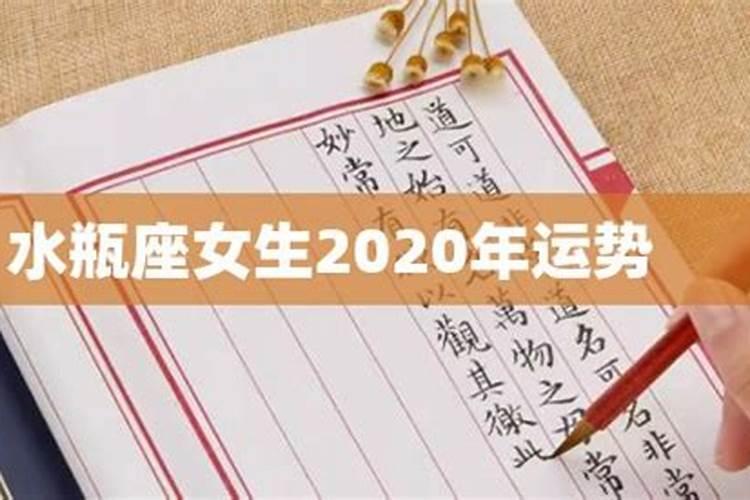 1997年女在2021年的运势