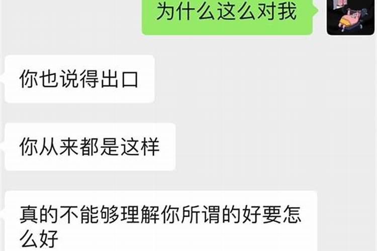 被套路的婚姻算喜欢吗