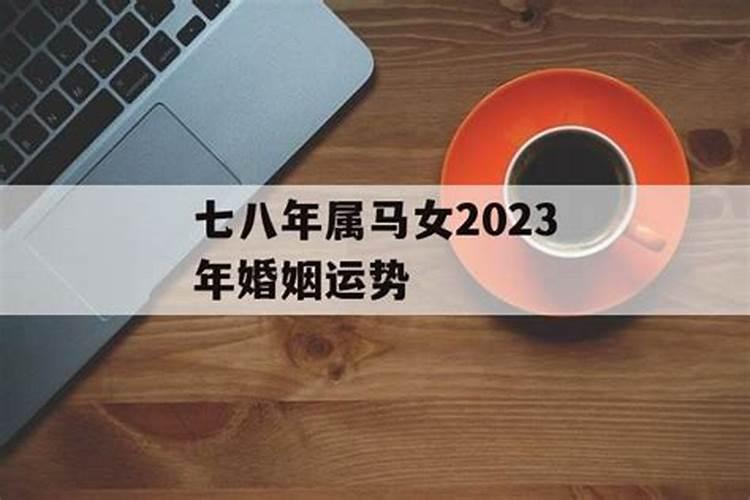 鬼节是几月几日2023的