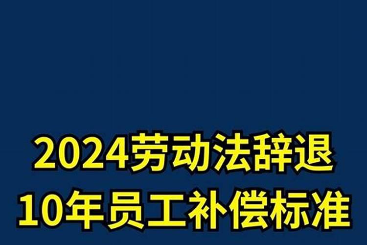 工作五年以上辞职有什么补偿