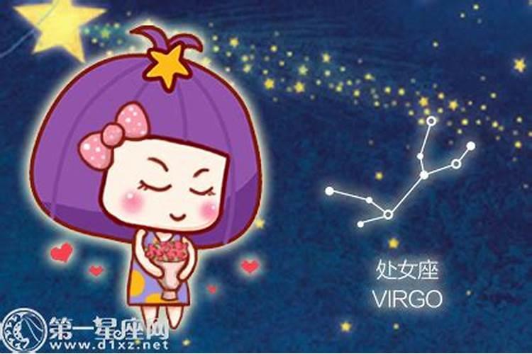 处女座害怕哪个星座