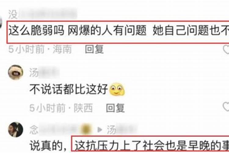 做法事就可以挽回婚姻吗