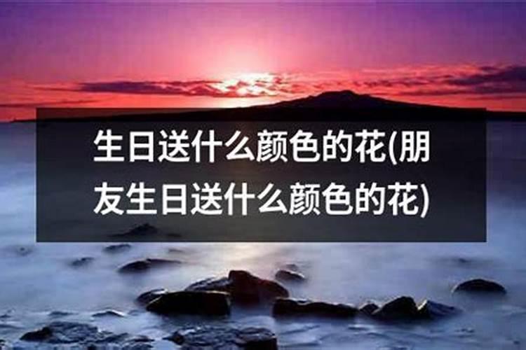 什么是生辰花