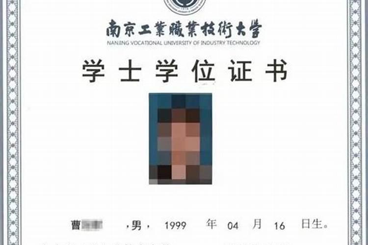 1991年上学什么时候毕业