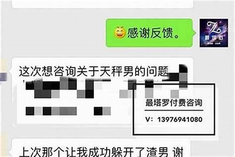 算命的怎么说婚姻