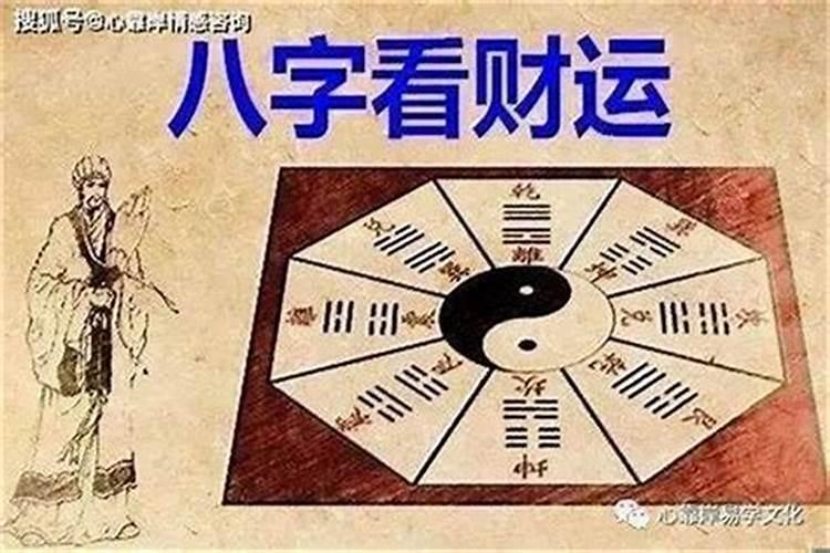 帮我算下八字命，我是80后出去打工种是挣不到钱