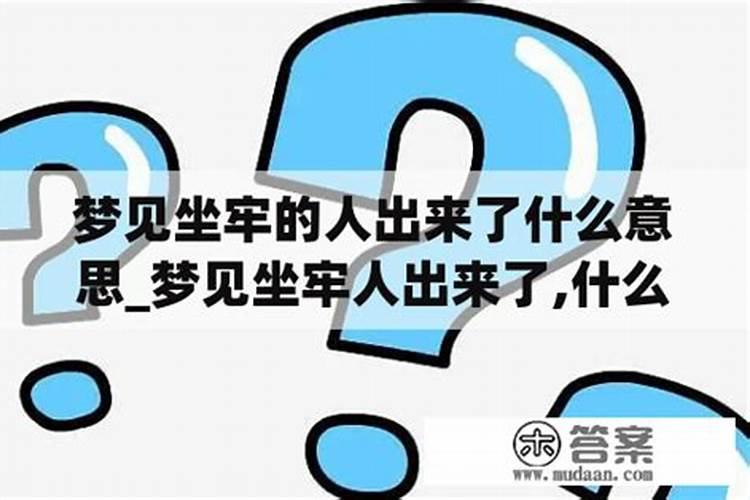 梦见成老板了什么意思啊