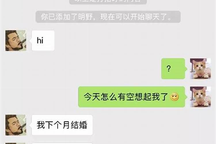 梦见长时间不联系的朋友