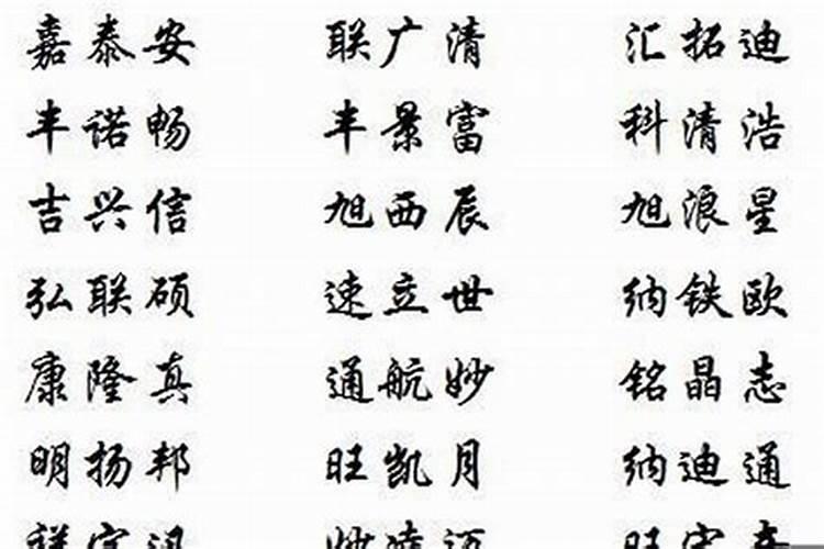 带有兴旺的公司名字