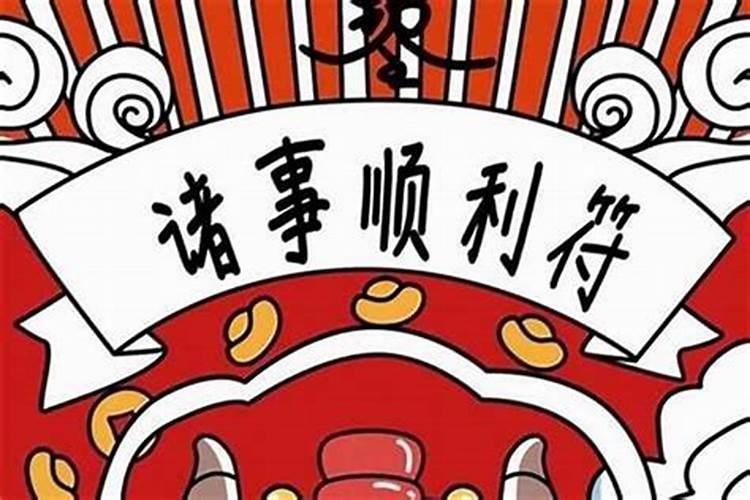 属鸡人今年三月运势