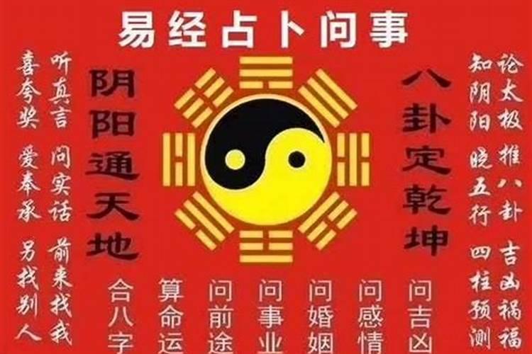 民间八字断流年的小技巧