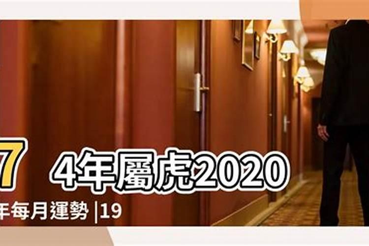 1974年生女2023年运势