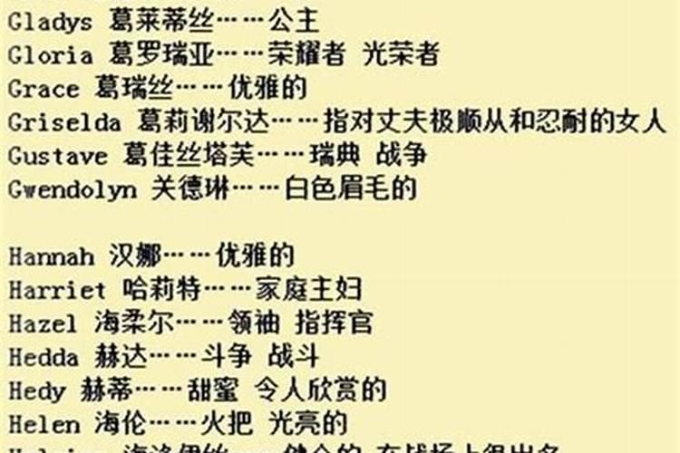 女生团队名称霸气又可爱英语