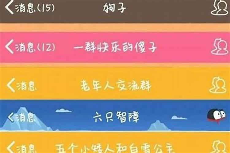 小学同学群应该取什么名字