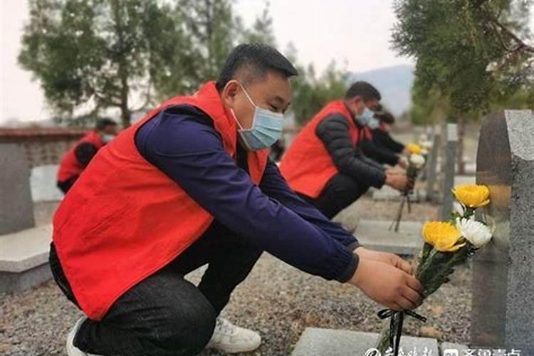 清明节新式祭祀