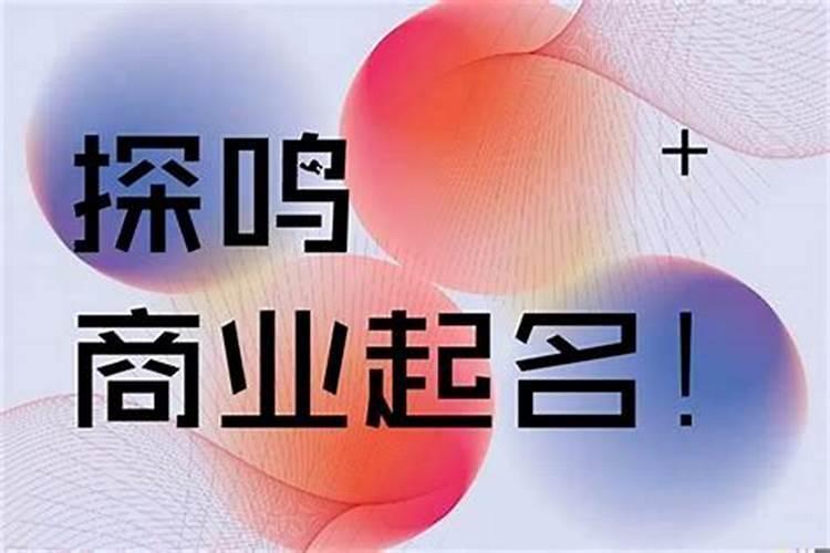 贸易公司取名字大全三个字