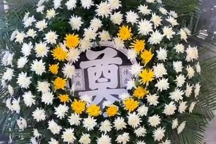 正月十五祭奠祖先用什么花