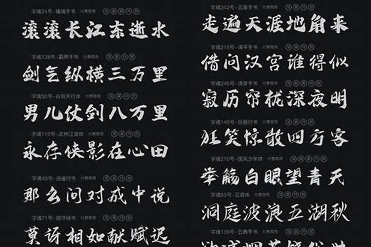 汉字的字体有哪几种写法