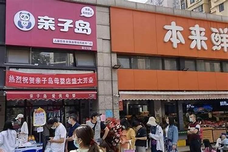 怎样起店名容易让人过目不忘