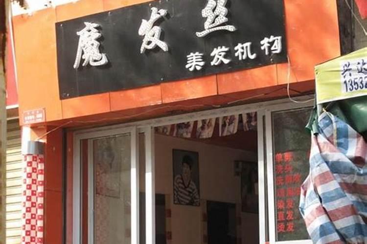 怎样起店名容易让人过目不忘