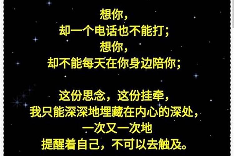 会梦见的人是在想我吗为什么